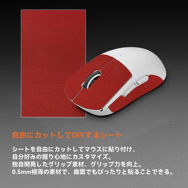 TALONGAMES DIY Version Anti Slip Grip Tape for Gaming Mouse,Sweat Resistant,Easy to Apply,Professional Mice Upgrade Kit (Red) - Image 5